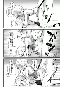 Page 60 of Itoshiki Wagaya - preview thumbnail