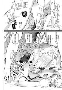 Page 62 of Itoshiki Wagaya - preview thumbnail