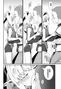 Page 84 of Itoshiki Wagaya - preview thumbnail