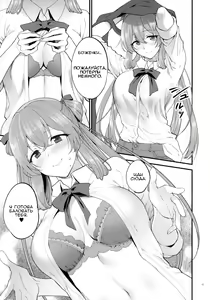 Page 12 of COFFEE BREAK - preview thumbnail
