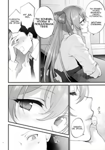 Page 9 of COFFEE BREAK - preview thumbnail