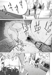 Page 101 of Futei with... - preview thumbnail