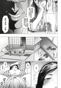 Page 180 of Futei with... - preview thumbnail