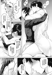 Page 70 of Futei with... - preview thumbnail
