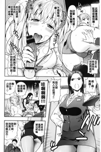 Page 59 of Doutei Otouto to Bitch Ane - The cherry boy with Bitch sister. - preview thumbnail
