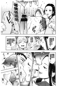 Page 61 of Doutei Otouto to Bitch Ane - The cherry boy with Bitch sister. - preview thumbnail