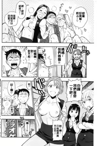 Page 69 of Doutei Otouto to Bitch Ane - The cherry boy with Bitch sister. - preview thumbnail