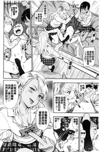 Page 9 of Doutei Otouto to Bitch Ane - The cherry boy with Bitch sister. - preview thumbnail