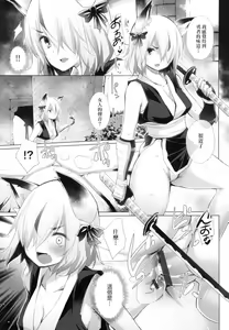 Page 102 of Isekai de Onnanoko no Onaneta ga Mieru Nouryoku o Te ni Ireta Ore ga Sore dake o Buki ni Sekai o Sukuu!? - preview thumbnail