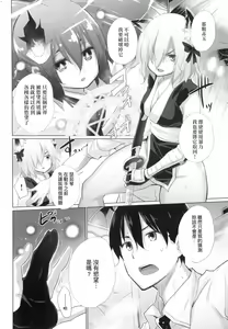 Page 115 of Isekai de Onnanoko no Onaneta ga Mieru Nouryoku o Te ni Ireta Ore ga Sore dake o Buki ni Sekai o Sukuu!? - preview thumbnail