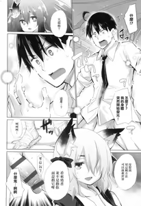 Page 133 of Isekai de Onnanoko no Onaneta ga Mieru Nouryoku o Te ni Ireta Ore ga Sore dake o Buki ni Sekai o Sukuu!? - preview thumbnail