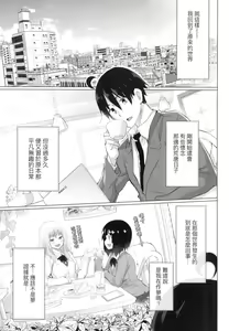 Page 136 of Isekai de Onnanoko no Onaneta ga Mieru Nouryoku o Te ni Ireta Ore ga Sore dake o Buki ni Sekai o Sukuu!? - preview thumbnail