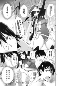 Page 14 of Isekai de Onnanoko no Onaneta ga Mieru Nouryoku o Te ni Ireta Ore ga Sore dake o Buki ni Sekai o Sukuu!? - preview thumbnail