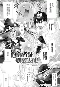 Page 142 of Isekai de Onnanoko no Onaneta ga Mieru Nouryoku o Te ni Ireta Ore ga Sore dake o Buki ni Sekai o Sukuu!? - preview thumbnail