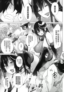 Page 178 of Isekai de Onnanoko no Onaneta ga Mieru Nouryoku o Te ni Ireta Ore ga Sore dake o Buki ni Sekai o Sukuu!? - preview thumbnail