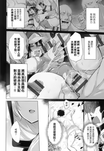 Page 33 of Isekai de Onnanoko no Onaneta ga Mieru Nouryoku o Te ni Ireta Ore ga Sore dake o Buki ni Sekai o Sukuu!? - preview thumbnail