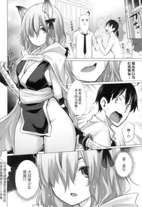 Page 47 of Isekai de Onnanoko no Onaneta ga Mieru Nouryoku o Te ni Ireta Ore ga Sore dake o Buki ni Sekai o Sukuu!? - preview thumbnail