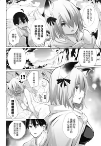 Page 65 of Isekai de Onnanoko no Onaneta ga Mieru Nouryoku o Te ni Ireta Ore ga Sore dake o Buki ni Sekai o Sukuu!? - preview thumbnail