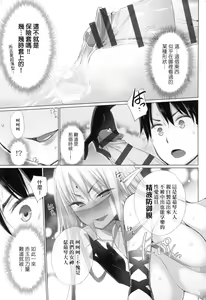 Page 94 of Isekai de Onnanoko no Onaneta ga Mieru Nouryoku o Te ni Ireta Ore ga Sore dake o Buki ni Sekai o Sukuu!? - preview thumbnail