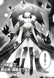 Page 97 of Isekai de Onnanoko no Onaneta ga Mieru Nouryoku o Te ni Ireta Ore ga Sore dake o Buki ni Sekai o Sukuu!? - preview thumbnail