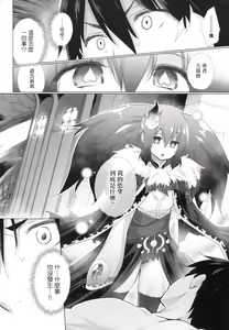Page 99 of Isekai de Onnanoko no Onaneta ga Mieru Nouryoku o Te ni Ireta Ore ga Sore dake o Buki ni Sekai o Sukuu!? - preview thumbnail