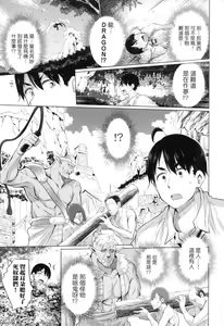 Page 10 of Isekai de Onnanoko no Onaneta ga Mieru Nouryoku o Te ni Ireta Ore ga Sore dake o Buki ni Sekai o Sukuu!? - preview thumbnail