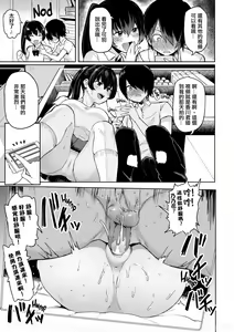 Page 134 of Take Us Away ~Omochikaeri | - preview thumbnail