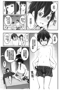 Page 11 of Boku no Otona Shokugyou Taiken - preview thumbnail