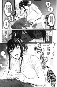 Page 16 of Boku no Otona Shokugyou Taiken - preview thumbnail