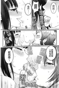 Page 171 of Boku no Otona Shokugyou Taiken - preview thumbnail