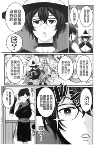 Page 187 of Boku no Otona Shokugyou Taiken - preview thumbnail