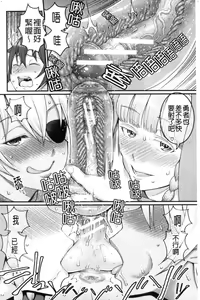 Page 196 of Boku no Otona Shokugyou Taiken - preview thumbnail