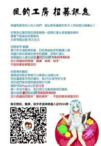 Page 2 of Boku no Otona Shokugyou Taiken - preview thumbnail