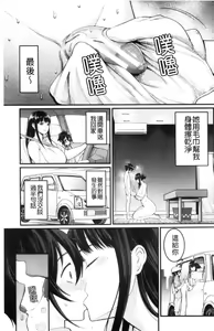 Page 27 of Boku no Otona Shokugyou Taiken - preview thumbnail