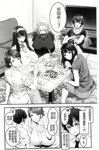 Page 4 of Boku no Otona Shokugyou Taiken - preview thumbnail