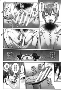 Page 41 of Boku no Otona Shokugyou Taiken - preview thumbnail