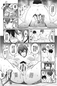 Page 47 of Boku no Otona Shokugyou Taiken - preview thumbnail