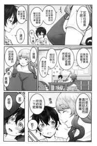 Page 58 of Boku no Otona Shokugyou Taiken - preview thumbnail