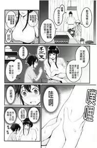 Page 10 of Boku no Otona Shokugyou Taiken - preview thumbnail