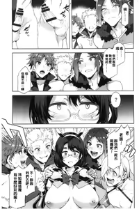 Page 141 of Youkoso Mizuryu Kei Land - preview thumbnail