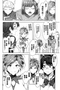 Page 162 of Youkoso Mizuryu Kei Land - preview thumbnail