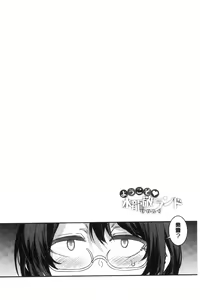 Page 170 of Youkoso Mizuryu Kei Land - preview thumbnail
