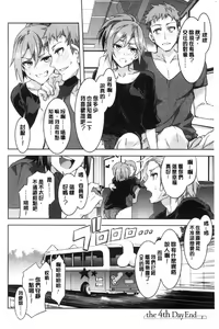 Page 36 of Youkoso Mizuryu Kei Land - preview thumbnail