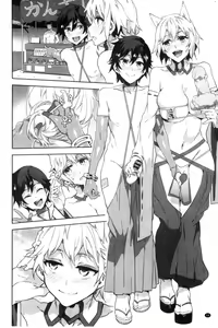 Page 58 of Youkoso Mizuryu Kei Land - preview thumbnail