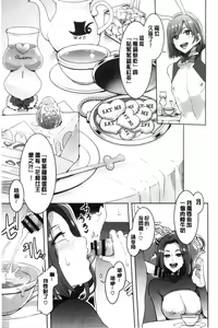 Page 79 of Youkoso Mizuryu Kei Land - preview thumbnail