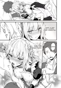Page 16 of Moto Dorei no Nekomimi Maid to Shiawase Ecchi Suru Hon - preview thumbnail