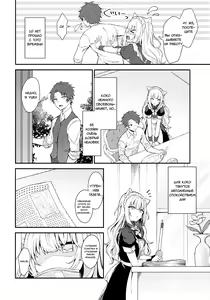 Page 5 of Moto Dorei no Nekomimi Maid to Shiawase Ecchi Suru Hon - preview thumbnail