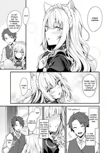 Page 8 of Moto Dorei no Nekomimi Maid to Shiawase Ecchi Suru Hon - preview thumbnail