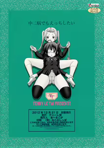 Page 10 of Chuunibyou Demo Ecchi Shitai - preview thumbnail