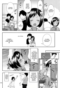 Page 6 of Meikko na Syoujo no Ehon 2 - preview thumbnail